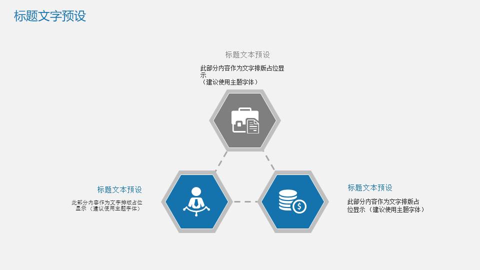 工作总结 (88).pptx